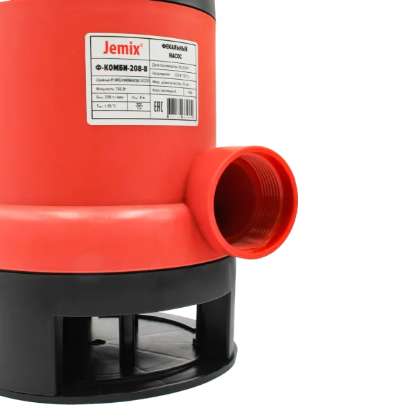 Фекальный насос Ф-КОМБИ-208-8 (GSMAX-750)